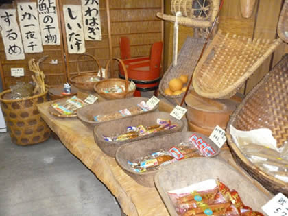 吉井海産物店